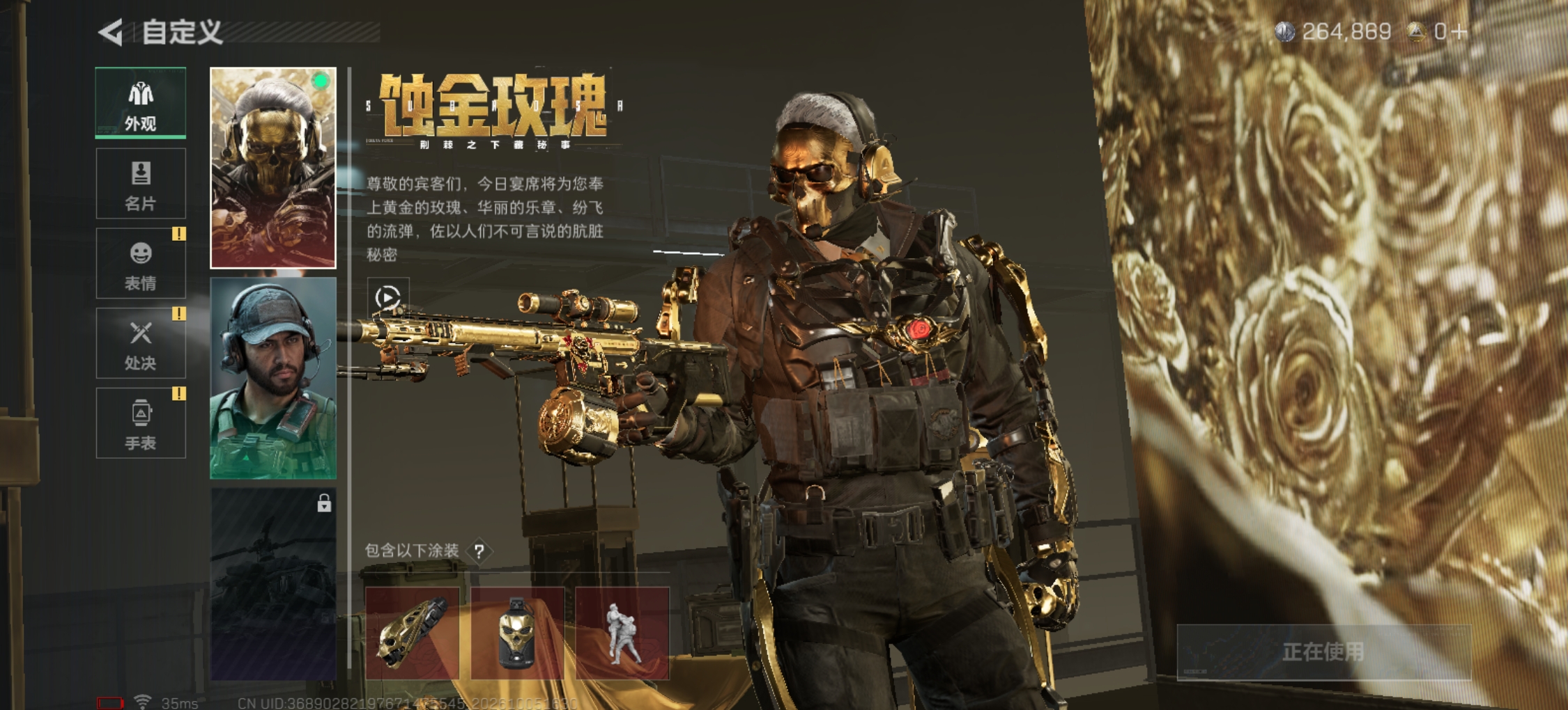 人才无限授权